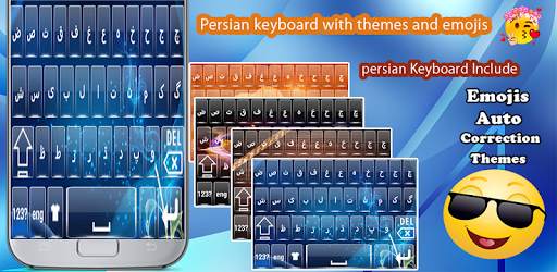 Farsi Keyboard:کیبورد فارسی-Farsi Language Typing screenshot 4