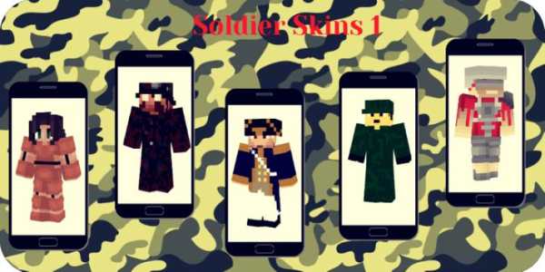 Soldiers skins for Minecraft PE screenshot 3