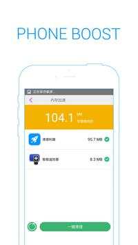 Master Clean Pro screenshot 2