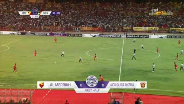 TV Bola Live screenshot 1