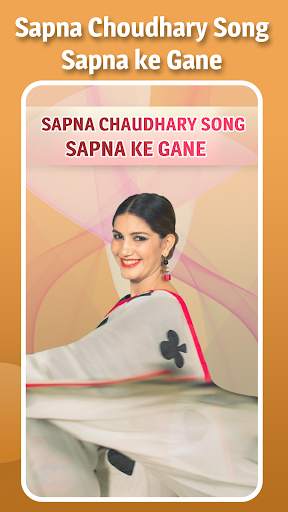 Sapna Chaudhary song - Sapna ke gane screenshot 1