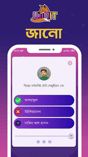WiNiT screenshot 2
