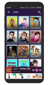 Hakku Singariya Mewati App screenshot 6
