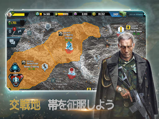 ウォーコマンダー screenshot 13