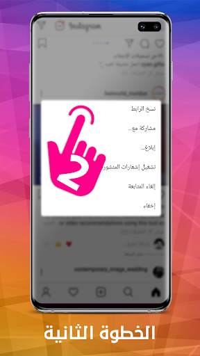 Video Downloader for Instagram screenshot 2