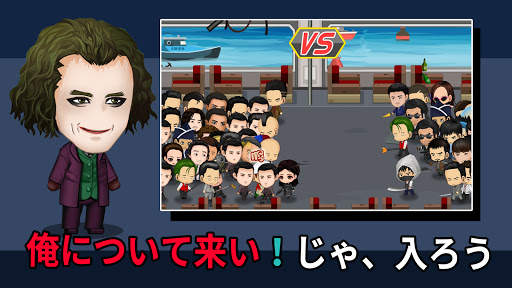 マイギャング (放置ゲーム) screenshot 5