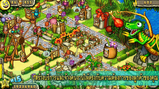 Prehistoric Park Builder screenshot 11