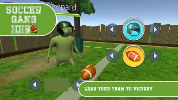 Soccer Gang Hero screenshot 1