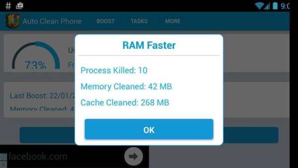 Auto Clean Phone screenshot 2