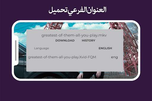 يديو لاعب لالروبوت: كل شكل شريط فيديو لاعب 8 تصوير الشاشة