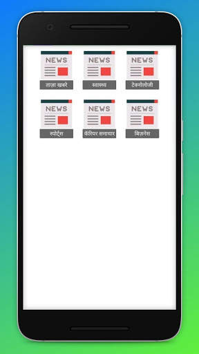 Guide For Gram Panchayat App and Mnrega Job Card screenshot 5
