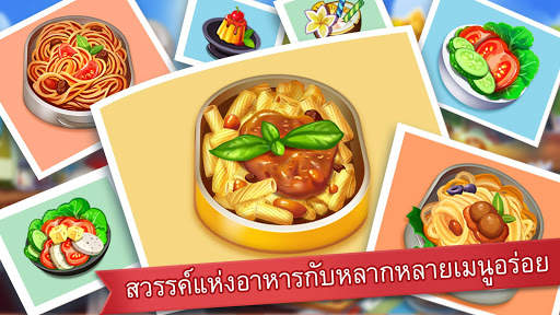 คุ้กกิ้งแมดเนส - เกมสำหรับเชพ screenshot 12