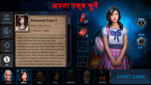 Horrorfield Multiplayer horror स्क्रीनशॉट 6