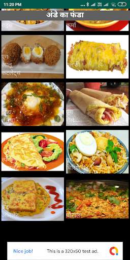 Eggs Recipes in Hindi: अंडे की रेसिपी screenshot 5