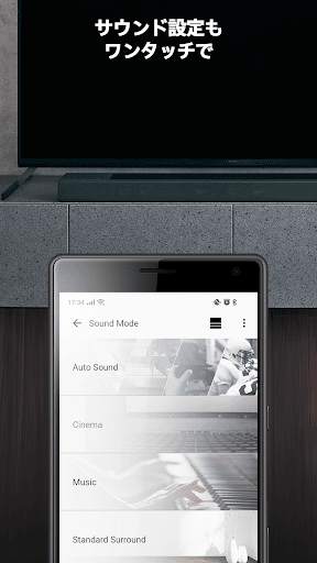 Sony | Music Center screenshot 3