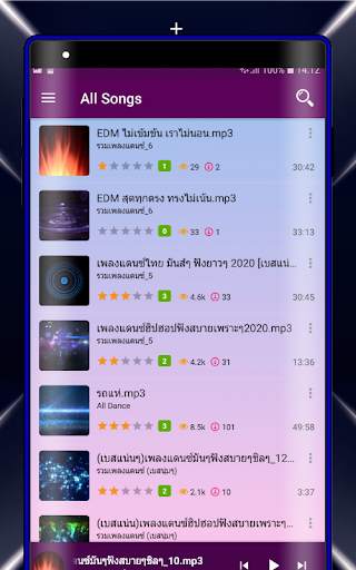 เพลงแดนซ์มันๆ ไม่ใช้เน็ต screenshot 2