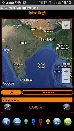 GPS Tracker All Informations स्क्रीनशॉट 5