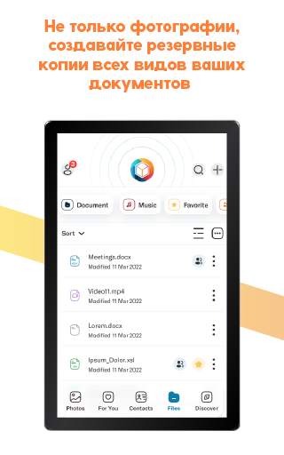 lifebox скриншот 9
