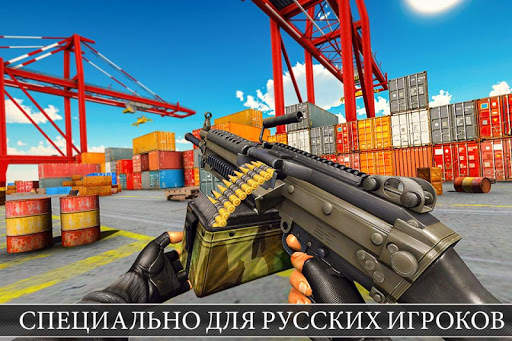 Полицейские стрелялки Fps скриншот 8