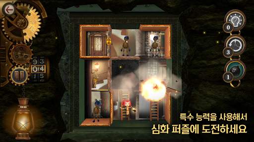 룸즈: 장난감 장인의 신기한 저택 screenshot 7