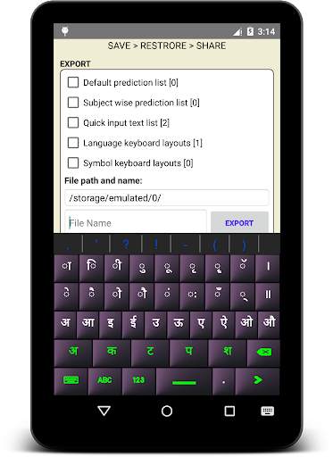 Hindi Keyboard for Android screenshot 9