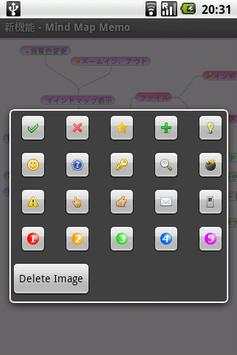 Mind Map Memo screenshot 2