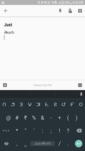 Just Telugu Keyboard screenshot 3