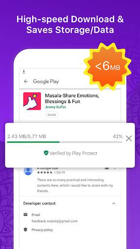 Masala App 1 تصوير الشاشة