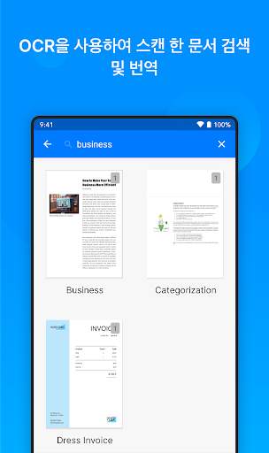 Zoho Doc Scanner - 스캔 문서 및 텍스트에 이미지 screenshot 4