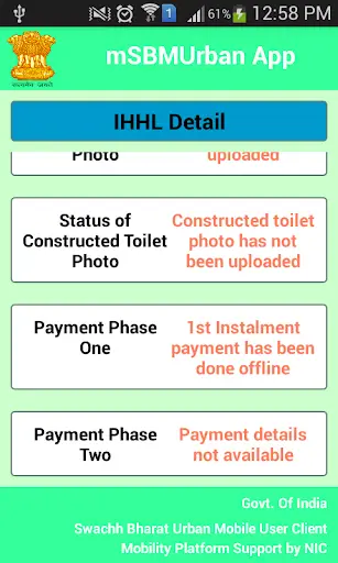 IHHL Application Status 5 تصوير الشاشة