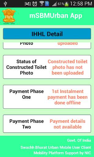 IHHL Application Status screenshot 5