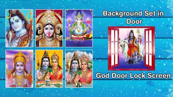 God Door Lock Screen screenshot 2