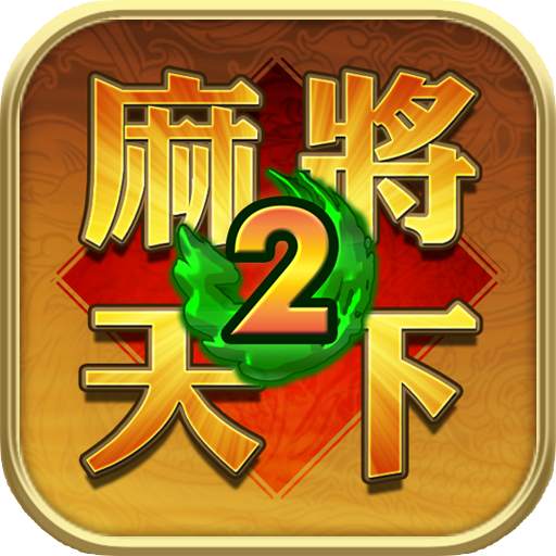 Mahjong World 2: Learn & Win 2.00640