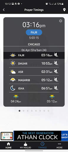 Athan  screenshot 6