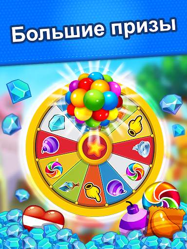 Candy Craze Match 3 Games скриншот 11