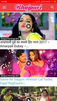 Bhojpuri Video Gana HD screenshot 2