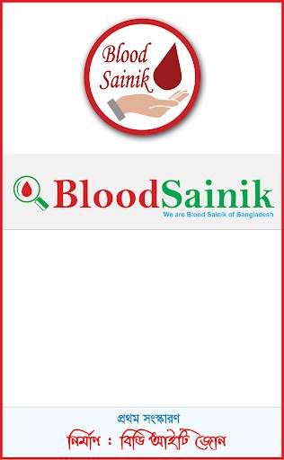 Blood Sainik screenshot 1