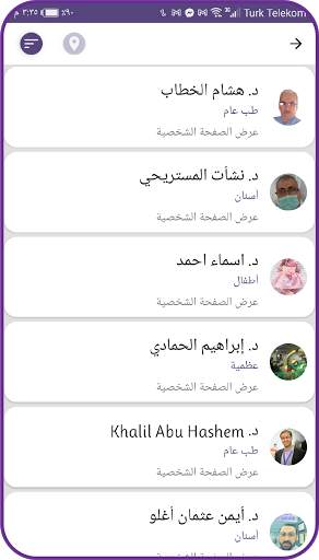 TeleTabeb screenshot 5