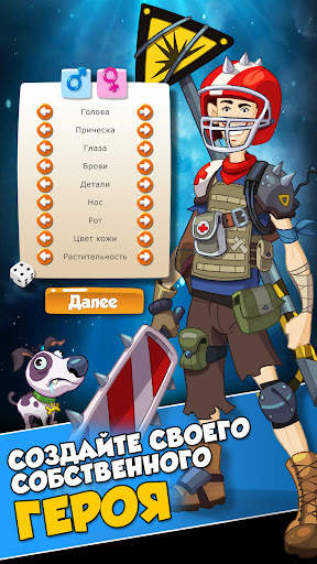 Hero Zero Multiplayer RPG скриншот 15