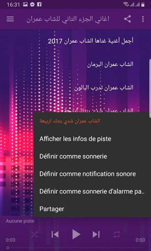 الشاب عمران cheb imran 2 تصوير الشاشة