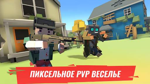 Battle Gun 3D - FPS Стрелялки скриншот 3