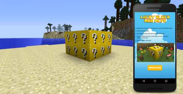 Lucky Block Mod for MCPE screenshot 2