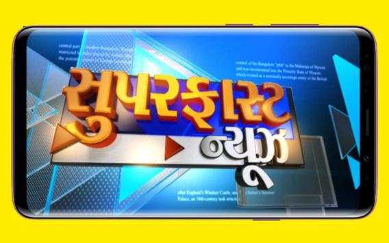 Gujarati News Channel - Free Tv screenshot 3