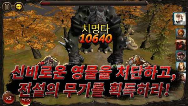 Heroes of the Legend screenshot 5