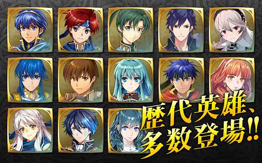 ファイアーエムブレム  ヒーローズ screenshot 3