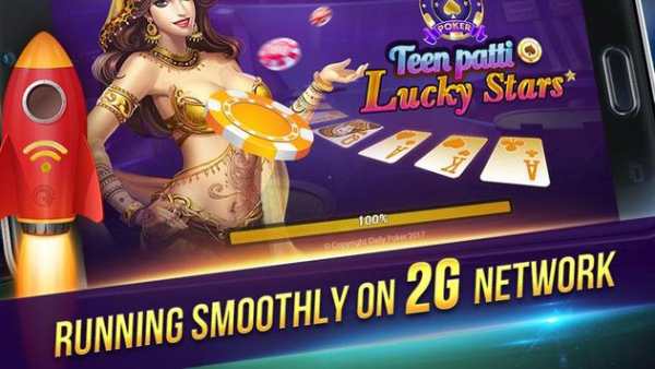 Teen Patti - Lucky Star screenshot 4