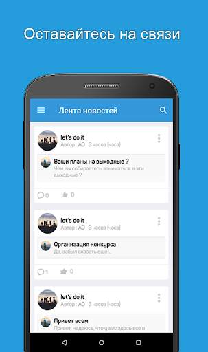 Topic'it скриншот 2