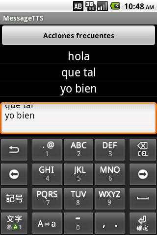 MessageTTS screenshot 2