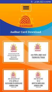 aadhar card download screenshot 3