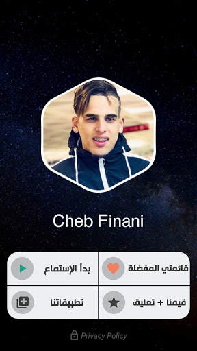الشاب فيناني 2021 بدون نت | Cheb Finani screenshot 2